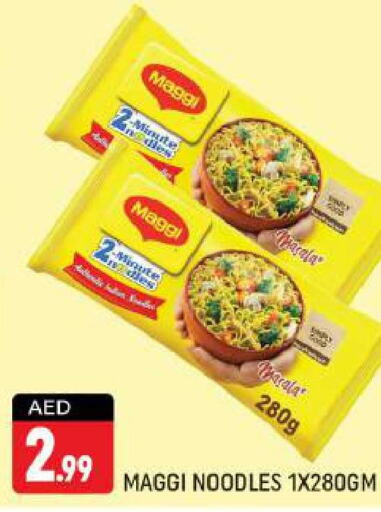 MAGGI Noodles  in شكلان ماركت in الإمارات العربية المتحدة , الامارات - دبي