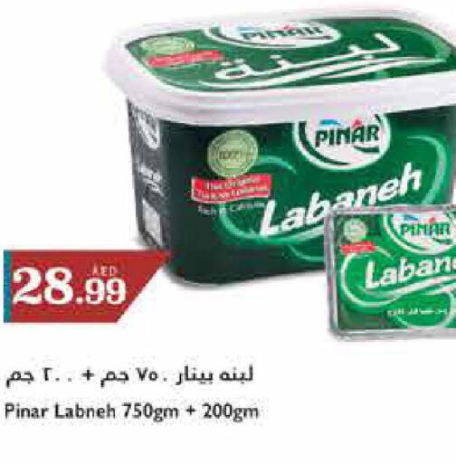 PINAR Labneh  in تروليز سوبرماركت in الإمارات العربية المتحدة , الامارات - الشارقة / عجمان