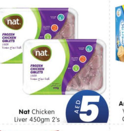 NAT Chicken Liver  in Al Madina Hypermarket in UAE - Abu Dhabi