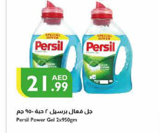 PERSIL Detergent  in Istanbul Supermarket in UAE - Ras al Khaimah