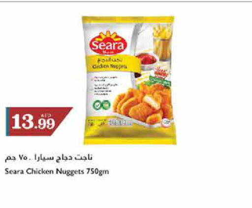 SEARA   in Trolleys Supermarket in UAE - Sharjah / Ajman