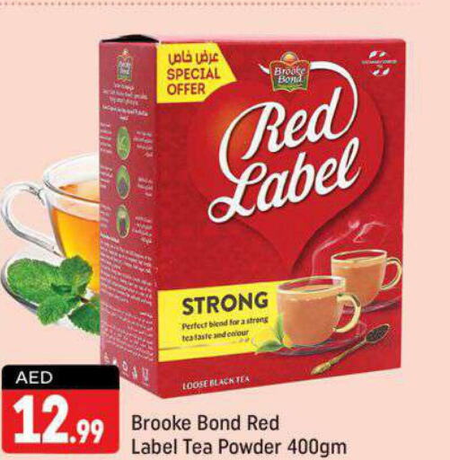 RED LABEL Tea Powder  in Shaklan  in UAE - Dubai
