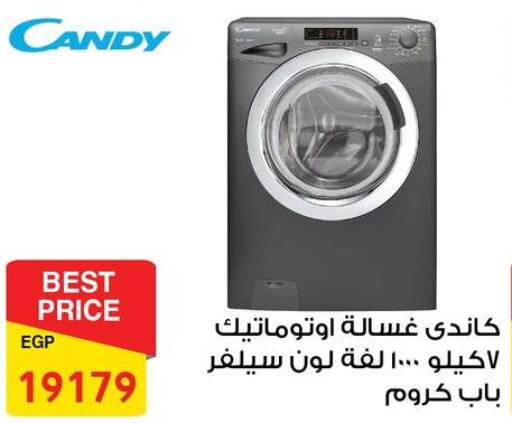 CANDY Washer / Dryer  in فتح الله in Egypt - القاهرة