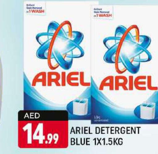 ARIEL Detergent  in شكلان ماركت in الإمارات العربية المتحدة , الامارات - دبي