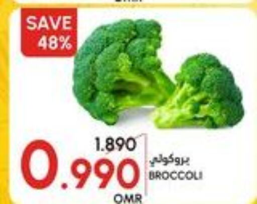  Broccoli  in Al Meera  in Oman - Sohar