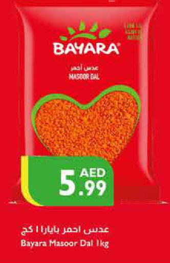 BAYARA   in Istanbul Supermarket in UAE - Dubai