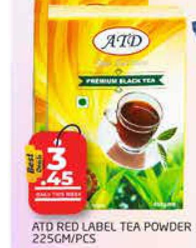 RED LABEL Tea Powder  in مجموعة باسونس in الإمارات العربية المتحدة , الامارات - دبي
