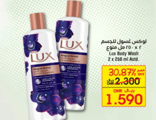 LUX   in Al Amri Center in Oman - Salalah