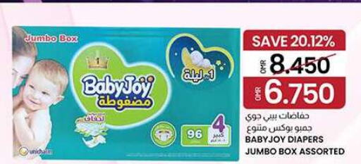 BABY JOY   in ك. الم. للتجارة in عُمان - مسقط‎