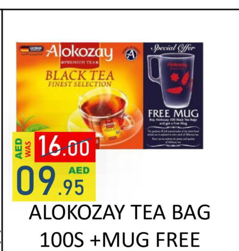 ALOKOZAY Tea Bags  in رويال جلف هايبرماركت in الإمارات العربية المتحدة , الامارات - أبو ظبي