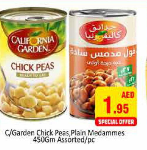 CALIFORNIA GARDEN Chick Peas  in مجموعة باسونس in الإمارات العربية المتحدة , الامارات - دبي