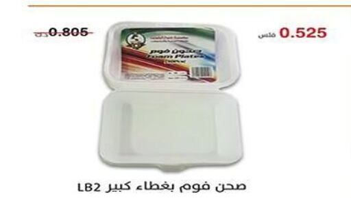  Tea Powder  in Al Sha'ab Co-op Society in Kuwait - Kuwait City