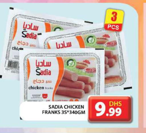 SADIA Chicken Franks  in جراند هايبر ماركت in الإمارات العربية المتحدة , الامارات - أبو ظبي