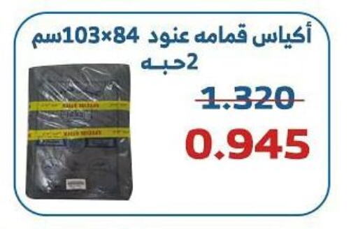  Tea Powder  in جمعية الشعب التعاونية in الكويت - مدينة الكويت