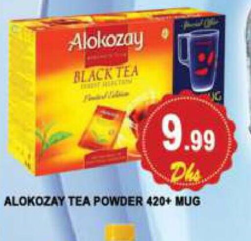 ALOKOZAY Tea Powder  in المدينة in الإمارات العربية المتحدة , الامارات - دبي