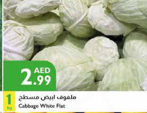  Cabbage  in إسطنبول سوبرماركت in الإمارات العربية المتحدة , الامارات - أبو ظبي