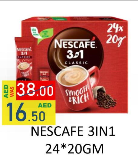 NESCAFE Coffee  in رويال جلف هايبرماركت in الإمارات العربية المتحدة , الامارات - أبو ظبي