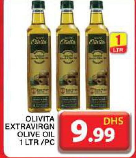 OLIVITA Olive Oil  in جراند هايبر ماركت in الإمارات العربية المتحدة , الامارات - دبي