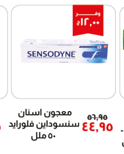 SENSODYNE Toothpaste  in خير زمان in Egypt - القاهرة