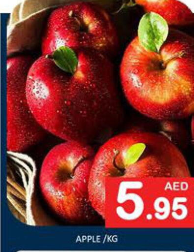  Apples  in مانجو هايبرماركت in الإمارات العربية المتحدة , الامارات - دبي