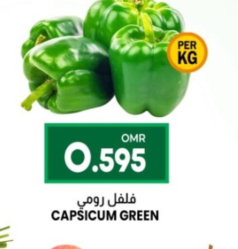  Chilli / Capsicum  in KM Trading  in Oman - Muscat