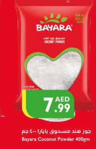 BAYARA Coconut Powder  in إسطنبول سوبرماركت in الإمارات العربية المتحدة , الامارات - أبو ظبي