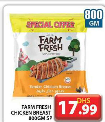 FARM FRESH Chicken Breast  in جراند هايبر ماركت in الإمارات العربية المتحدة , الامارات - دبي