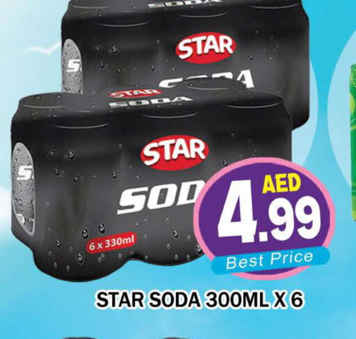 STAR SODA   in AL MADINA (Dubai) in UAE - Dubai