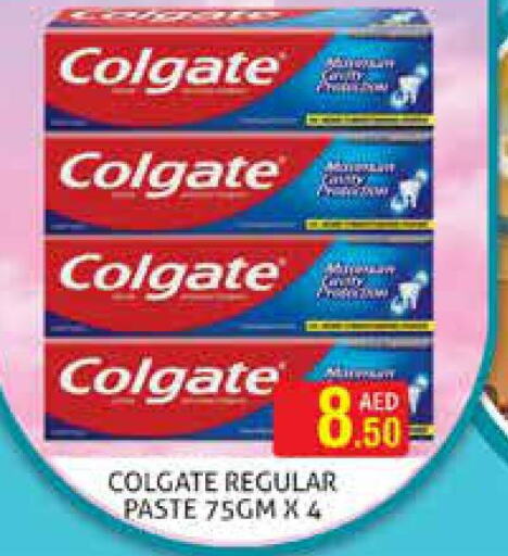 COLGATE Toothpaste  in Palm Centre LLC in UAE - Sharjah / Ajman