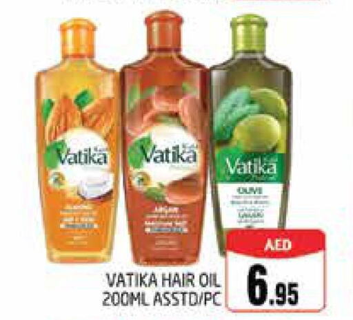 VATIKA Hair Oil  in مجموعة باسونس in الإمارات العربية المتحدة , الامارات - دبي