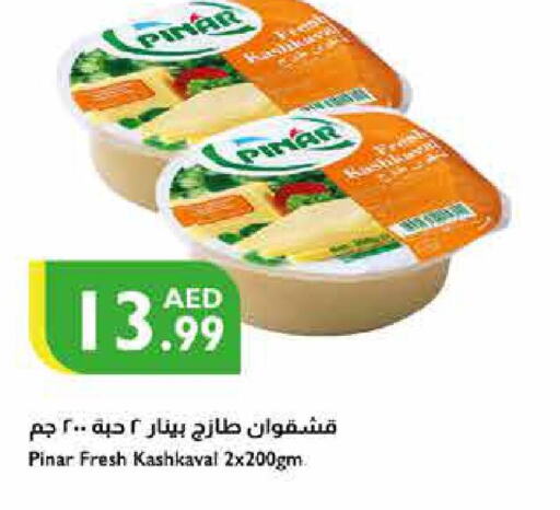 PINAR   in Istanbul Supermarket in UAE - Ras al Khaimah
