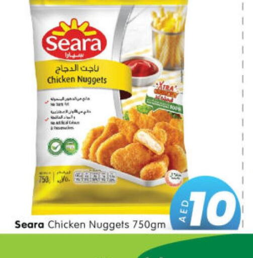SEARA Chicken Nuggets  in Al Madina Hypermarket in UAE - Abu Dhabi