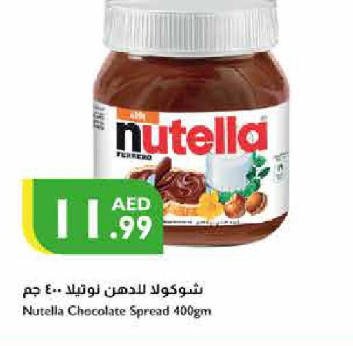 NUTELLA Chocolate Spread  in Istanbul Supermarket in UAE - Ras al Khaimah