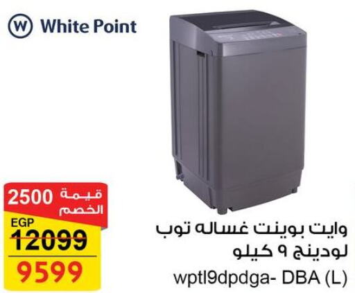 WHITE POINT Washer / Dryer  in فتح الله in Egypt - القاهرة
