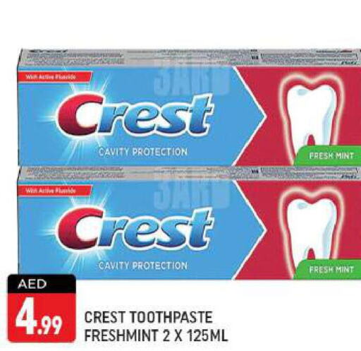 CREST Toothpaste  in شكلان ماركت in الإمارات العربية المتحدة , الامارات - دبي