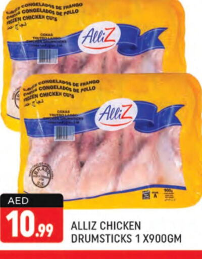 ALLIZ Chicken Drumsticks  in شكلان ماركت in الإمارات العربية المتحدة , الامارات - دبي