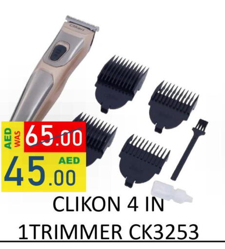 CLIKON Remover / Trimmer / Shaver  in رويال جلف هايبرماركت in الإمارات العربية المتحدة , الامارات - أبو ظبي