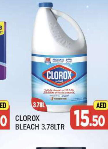 CLOROX Bleach  in AL MADINA (Dubai) in UAE - Dubai