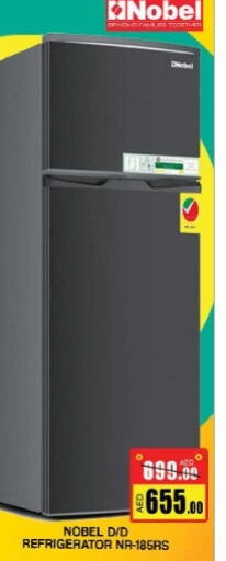  Refrigerator  in AL MADINA (Dubai) in UAE - Dubai