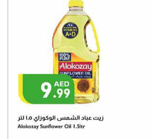 ALOKOZAY Sunflower Oil  in Istanbul Supermarket in UAE - Abu Dhabi