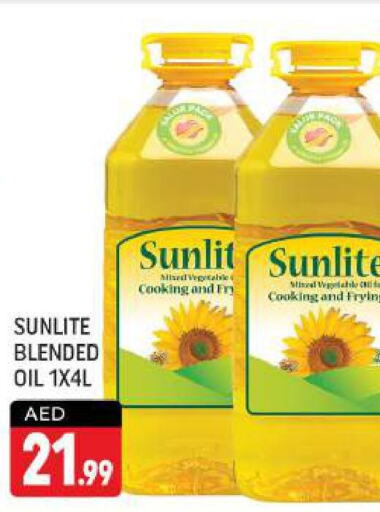 SUNLITE Cooking Oil  in شكلان ماركت in الإمارات العربية المتحدة , الامارات - دبي
