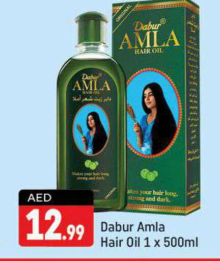 DABUR Hair Oil  in شكلان ماركت in الإمارات العربية المتحدة , الامارات - دبي