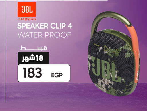 JBL Speaker  in دريم٢٠٠٠ in Egypt - القاهرة