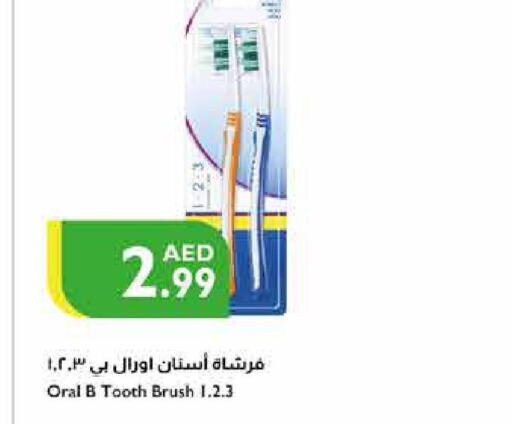 ORAL-B Toothbrush  in إسطنبول سوبرماركت in الإمارات العربية المتحدة , الامارات - رَأْس ٱلْخَيْمَة