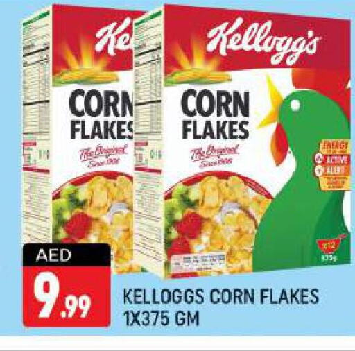 KELLOGGS Corn Flakes  in Shaklan  in UAE - Dubai