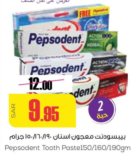 PEPSODENT Toothpaste  in Sapt in KSA, Saudi Arabia, Saudi - Buraidah