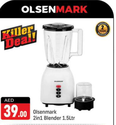 OLSENMARK Mixer / Grinder  in شكلان ماركت in الإمارات العربية المتحدة , الامارات - دبي
