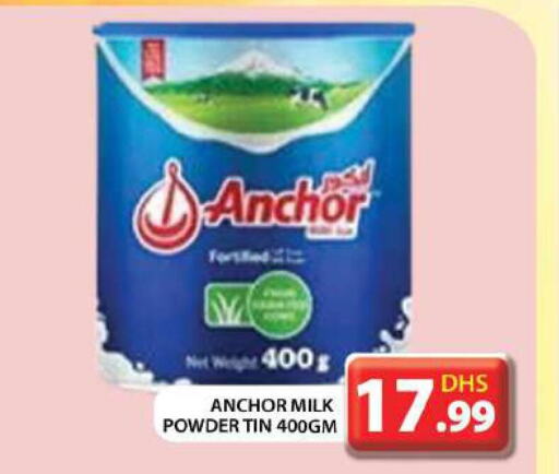 ANCHOR Milk Powder  in جراند هايبر ماركت in الإمارات العربية المتحدة , الامارات - أبو ظبي