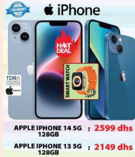 APPLE iPhone 13  in جراند هايبر ماركت in الإمارات العربية المتحدة , الامارات - الشارقة / عجمان