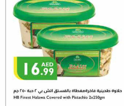  Tahina & Halawa  in Istanbul Supermarket in UAE - Ras al Khaimah